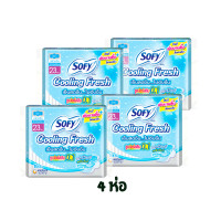 ราคา SOFY โซฟี คูลลิ่ง เฟรซ ซูเปอร์สลิม0 1 มีปีก 25ซม 7ชิ้น (18877193229)
