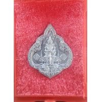 ราคา เหรียญท้าวเวสสุวรรณ รุ่นจตุมหาราชิกา ราชาโชค รุ่นแรก พระอาจารย์พีระ คัมภีรธัมโม วัดกู่สันป่าตาล (20378998177)