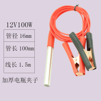 ราคา 12V เครื่องต้มน้ำในรถยนต์แบบร้อนใช้ในรถยนต์แก้วน้ำถ้วยชาแท่งทำความร้อน24V เครื่องทำน้ำอุ่นรถบรรทุกแท่งต้มน้ำ (17692890741)