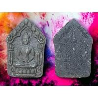 ราคา พระขุนแผน พ่อท่านเขียวกิตติคุโณ วัดห้วยเงาะ จ ปัตตานี พระเกจิแห่งดินแดนลังกาสุกะ รับประกันพระแท้ (17353296439)