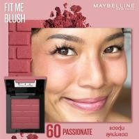 ราคา Maybelline Fit Me Blush บลัชออนเนื้อนุ่ม เกลี่ยง่าย เม็ดสีชัด ติดทนนานถึง 16 ชั่วโมง ขนาด 4 5 กรัม (17079808765)