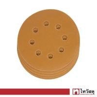 ราคา กระดาษทรายกลม White Aluminium Oxide เบอร์ 240 GIANTTECH รุ่น G714240 ขนาด 5 นิ้ว 8 รู สีเหลือง (16177286522)