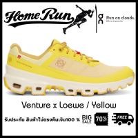 ราคา รองเท้าวิ่ง ON Running รุ่น Cloud Venture x Loewe มีสีให้เลือก8สี รองเท้าผู้ชาย รองเท้าผู้หญิง รับประกันสินค้า ไม่พอใจคืนเงิน100 (21370927872)
