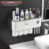 ราคา ที่แขวนแปรงสีฟันกล่องเก็บแปรงสีฟัน ที่บีบยาสีฟัน อัตโนมัติ อุปกรณ์เก็บแปรงสีฟัน ชุดที่เก็บแปรงสีฟัน ที่ใส่แปรงสีฟัน ที่แขวนแปรงสีฟ (6659918098)