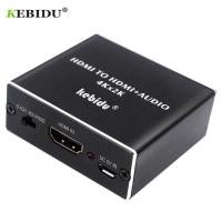 ราคา New arrival 4K x 2K HDMI Audio extractor Converter HDMI to HDMI Optical TOSLINK SPDIF 3 5mm Stereo Audio Extractor (677048226)