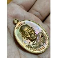 ราคา เหรียญชนะจน เนื้อมหาชนวน ฝังพลอย ๙๑๕ หลวงพ่อพัฒน์ วัดห้วยด้วน จังหวัดนครสวรรค์ (21376405359)