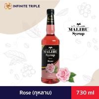 ราคา รวม Malibu Syrup ไซรัป มาลิบู ไซรัป Syrup น้ำหวานกลิ่นผลไม้เข้มข้น น้ำ 730ml น้ำเชื่อมแต่งกลิ่น coffee syrup fruit syrup (19810131397)
