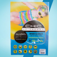 ราคา Chic High Glossy Ink Jet Photo Paper กระดาษโฟโต้ กระดาษพิมพ์ภาพถ่าย แบบมันวาว A4 100 sheets 120g 135g 150g 180g (19794017588)