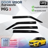 ราคา LWN4x4 กันสาด MG3 สีดำทึบ 4ชิ้น แถบกาว 3M แท้ ดีไซน์สวยประตูหน้า หลังติดชิดกัน หนาเกรดA (20818346666)
