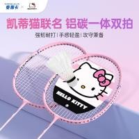 ราคา ไม้แบดมินตันทำจากอลูมิเนียมคาร์บอนแบบบูรณาการสำหรับแมว Hello Kitty อะลูมินัมอัลลอยบริษัทสันทนาการและความบันเทิง Racquetbikez4แบดมินตัน (20038997138)