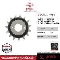 ราคา สเตอร์หน้า จอมไทย JOMTHAI ตราพระอาทิตย์ สำหรับรุ่น DUCATI MONSTER795 12 15 MONSTER796 HYPERMOTARD796 10 11 MULTISTRADA950 525 (19768572256)