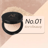 ราคา แป้ง Aura Rich Honey Gold Face Powder SPF 35 PA แป้งออร่าริชช แป้งพัฟ กันเหงื่อ กันน้ำ x1ชิ้น (19695832349)