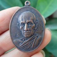 ราคา ลดทั้งร้าน เหรียญหลวงพ่อรวย ปาสาทิโก วัดตะโก อยุธยา รุ่น รวยคูณทอง รศ 233 หลวงพ่อรวย เนื้อทองแงดรมดำ (19349258059)