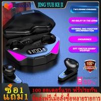 ราคา New หูฟังบลูทูธ TWS X15 หูฟังรุ่นใหม่บลูทูธV5 3 EDR หูฟังไร้สาย ตัดเสียงรบกวน หูฟัง เสียงฟังชัดHD หูฟังเกมเมอร์มืออาชีพ สำหรับ PUBG สมาร์ทโฟน คอมพิวเตอร์ แท็บเล็ต PSP Gaming (18674418776)
