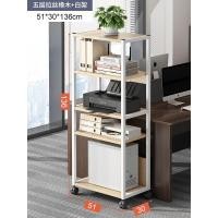 ราคา COD Computer host bracket floor to ceiling desktop chassis placement office trailer removable printer (18117601865)
