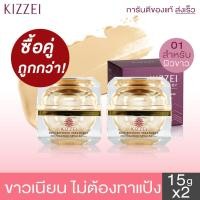 ราคา ครีมกันแดดหน้า 3in1 ผสม รองพื้น แป้งพัฟ ขาวใสทันที Kizzei กันแดดกันน้ำ กันแดด ผิวแพ้ง่าย รองพื้นกันน้ำ sunscreen face foundation cream ครีมกันแดด (16131800223)