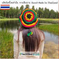 ราคา หมวกไหมพรม เบเล่ มีแก๊ป ถักด้วยมือ 4 สี ลายที่ 5 ราสต้า เร็กเก้ จาไมก้า Hand Knitted ํYarn Hat 4 Color Rasta Reggae (11202081319)