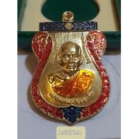 ราคา หลวงพ่อพัฒน์ เหรียญเสมา รุ่นเลื่อนยศ ทบ 2 (10526445024)