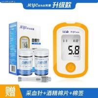 ราคา คนที่คังกลูโคสเมตรวัดกลูโคสเมตรครัวเรือนทางการแพทย์กลูโคสเมตรเลือดน้ำตาลทดสอบกระดาษ MK SY01ประเภท (14915257055)