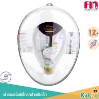 ราคา Fin ฝารองนั่งชักโครก ฝารองชักโครก สำหรับเด็ก Toilet Seat (7166006993)