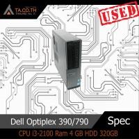 ราคา Dell Optiplex 390 790 (3790026874)