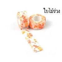ราคา เทปพันนิ้ว เทปน่ารัก โคแบน ที่พันนิ้ว ผ้าพันแผล (19467435096)