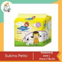 ราคา Sukina Petto โอบิสุนัขตัวผู้ (18205139257)