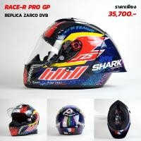 ราคา หมวกกันน็อค SHARK รุ่น RACE R PRO GP ปี 2023 มีให้เลือก 7 ลายพร้อมประกัน 5 ปีเต็ม (5537360647)