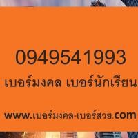 ราคา เบอร์มงคล Dtac เบอร์ มงคล เบอร์มงคล เกรด A ไม่มีคู่เสีย เบอร์เติมเงิน (16285627289)