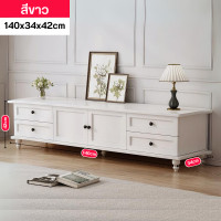 ราคา ชั้นวางทีวี ตู้วางทีวี ชั้นไม้วางทีวี ชั้นทีวี ชั้นวางโทรทัศน์ TV Shelf ชั้นอเนกประสงค์พร้อมลิ้นชัก สไตล์โมเดิร์น สินค้าขายดี ลดราคาพิเศ (21381200539)