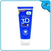 ราคา ATK เอทีเค ยาสีฟัน ทรีดี พรีเมี่ยม พลัส ทูธเพสท์ 50 กรัม Atk 3D Premium Plus Toothpaste 50 g (20208078003)