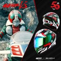 ราคา หมวกกันน็อค Bilmola Limited Kamen Raider ครบรอบ 50 ปี ลิขสิทธิ์แท้ (16828488502)