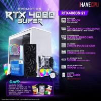 ราคา iHAVECPU คอมประกอบ RTX4080S 21 INTEL I5 13600K 3 5GHz 14C 20T PNY GEFORCE RTX 4080 SUPER VERTO TRIPLE FAN OC 16GB GDDR6X ASUS PRIME Z790M PLUS D4 CSM APACER NOX RGB 32GB 8x4 DDR4 3200MHz WHITE (213847