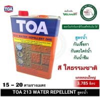ราคา ทีโอเอ 213 วอเตอร์ รีเพลแลนท์ สูตรน้ำ TOA 213 WATER REPELLENT น้ำยากันซึม น้ำยากันเชื้อรา น้ำยากันตะไคร่น้ำ 3 785 ลิตร (21350597746)
