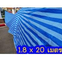 ราคา ผ้าใบกันฝน ผ้ากันสาด กันฝน ผ้าฟาง ผ้าใบกันแดด ผ้าใบมุงหลังคา ผ้าใบกันแดด (16366880618)