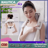 ราคา เครื่องนวดไฟฟ้า เครื่องนวดอัตโนมัติ ประคบร้อน เครื่องนวดไฟฟ้าMassagerนวดหลัง คอ ขา ครื่องนวดไฟฟ้า นวดหลัง คอ ขา เครื่องนวดได้ด้วยไม่ต้องใช้มือ เพื่อสุขภาพ เครื่องนวดอัตโนมัติ (21239522786)