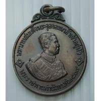 ราคา เหรียญรัชกาลที่ 5 ปี 2518 ที่ระลึกครบ 90 ปี วิทยาลัยบพิตรพิมุข (16601700658)