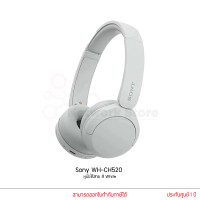 ราคา Sony WH CH520 หูฟัง Wireless ไร้สาย (21022616040)