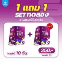 ราคา พร้อมส่ง ส่งฟรี MANA Prolean S มานาโปรลีนเอส Prolean Fiber โปรลีนไฟเบอร์ โปรตีนจากพืช (20779727907)