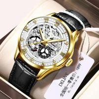 ราคา Guto Swiss นาฬิกาแฟชั่นของแท้ปฏิทินเรืองแสงนาฬิกาหรูสำหรับผู้ชายนาฬิกาข้อมือระดับไฮเอนด์สีทองหรูหราคลาสสิก (20729015931)