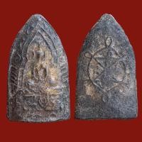 ราคา พระสมเด็จ หลังยันต์พญาเต่าเรือน หลวงพ่อคร้าม วัดพระเงิน นนทบุรี เนื้อผงยา (19931990683)