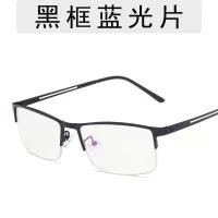 ราคา แว่นกรองแสง แว่นตากรองแสง กรองแสงคอม กรองแสงมือถือ Anti Blue Light ถนอมสายตา กันแดด ป้องกันรังสี UVA UVB UV (15280713079)