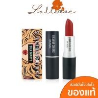 ราคา Sivanna Colors Silk Matte Lipstick ซีเวียน่า ลิปแมท ลิป ลิปสติก เนื้อแมท ลิปสิวันนา HF360 (12903095999)