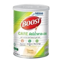 ราคา เนสท์เล่ บูสท์ แคร์ เครื่องดื่มเสริมเวย์โปรตีน วิตามิน แร่ธาตุ 800 กรัม Nestle Boost Care Whey Protein 800g โปรโมชันราคาถูก เก็บเงินปลายทาง (15098340183)