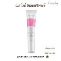 ราคา ส่งฟรี ครีมทาฝ้า กิฟฟารีน จุดด่างดำ ทาฝ้ากิฟฟารีน ครีมหน้าใส เมลา ไวท์ อินเทนซีฟ แคร์ Giffarine Mela Vite Intensive Care ขนาด 15 g jaagiftforyoushop (5511100192)