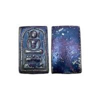 ราคา พระสมเด็จโตเนื้อโลหะสนิมแดง วัดระฆัง (13691589694)