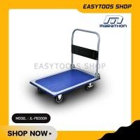 ราคา MARATHON JL PB300A รถเข็นอเนกประสงค์ รถเข็นขนของ รถเข็นพับได้ รถเข็น 4 ล้อ รับน้ำหนักได้ 300 KG พับได้ พื้นเหล็ก ล้อลื่นหมุน 360 องศา รุ่นขายดี (9540626528)