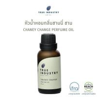 ราคา True industry หัวน้ำหอมผู้หญิง กลิ่น ชานนี่ ชาน Chaney Change Women Perfume Oil (526188193)