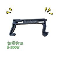 ราคา อะไหล่ของแท้ ขาล็อกหไมโครเวฟชาร์ป 9KL61300500102 SHARP ใช้กับรุ่น R 200W (21371350288)