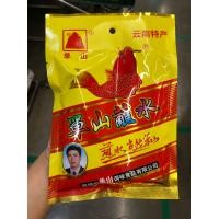 ราคา ผงหม่าล่า สูตรยูนนาน พริกหม่าล่าปริมาณ 200 กรัม ซองใหญ่ Danshanzhanshui 单山蘸水 สูตรต้นตำหรับ เผ็ด ชา (7917246508)